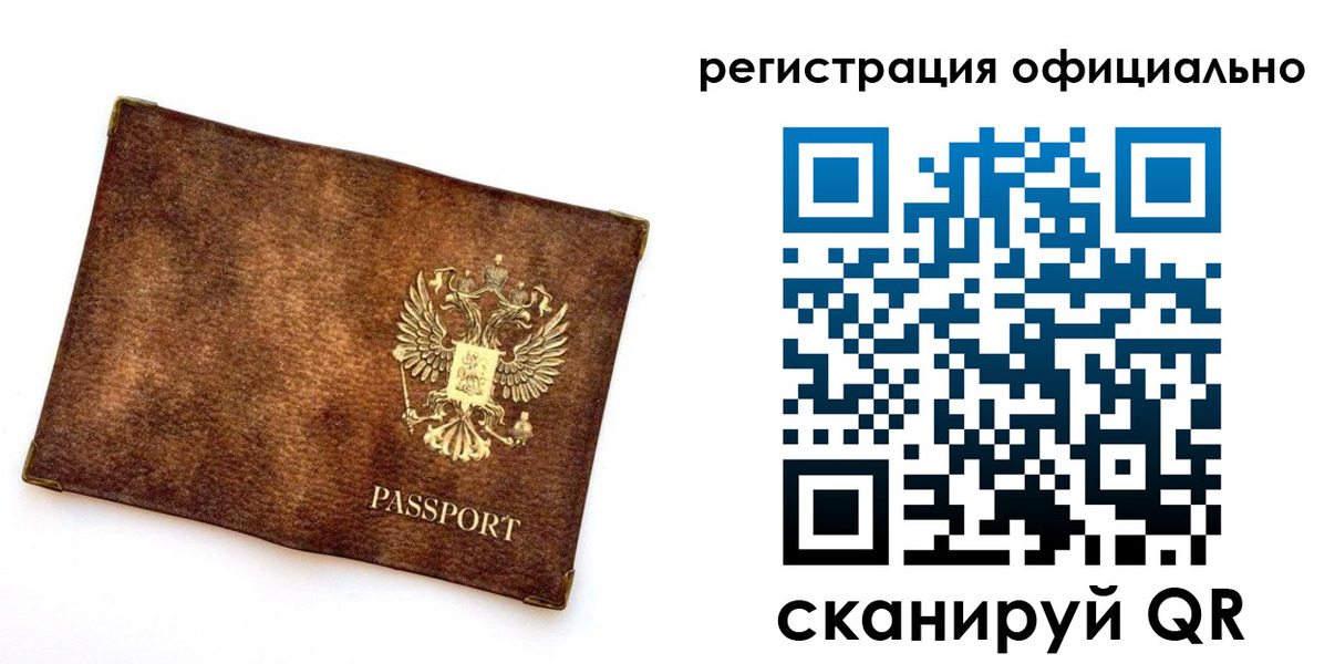 временная регистрация адрес в Тамбовской области