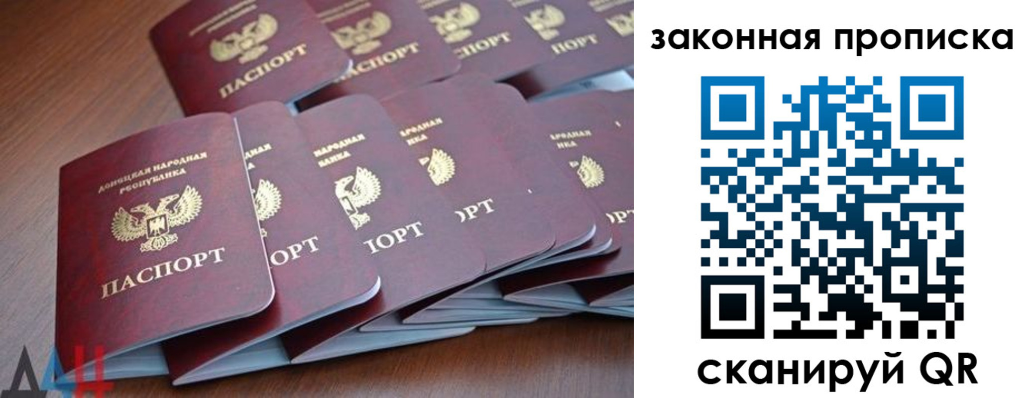 прописка для военкомата в Тамбовской области