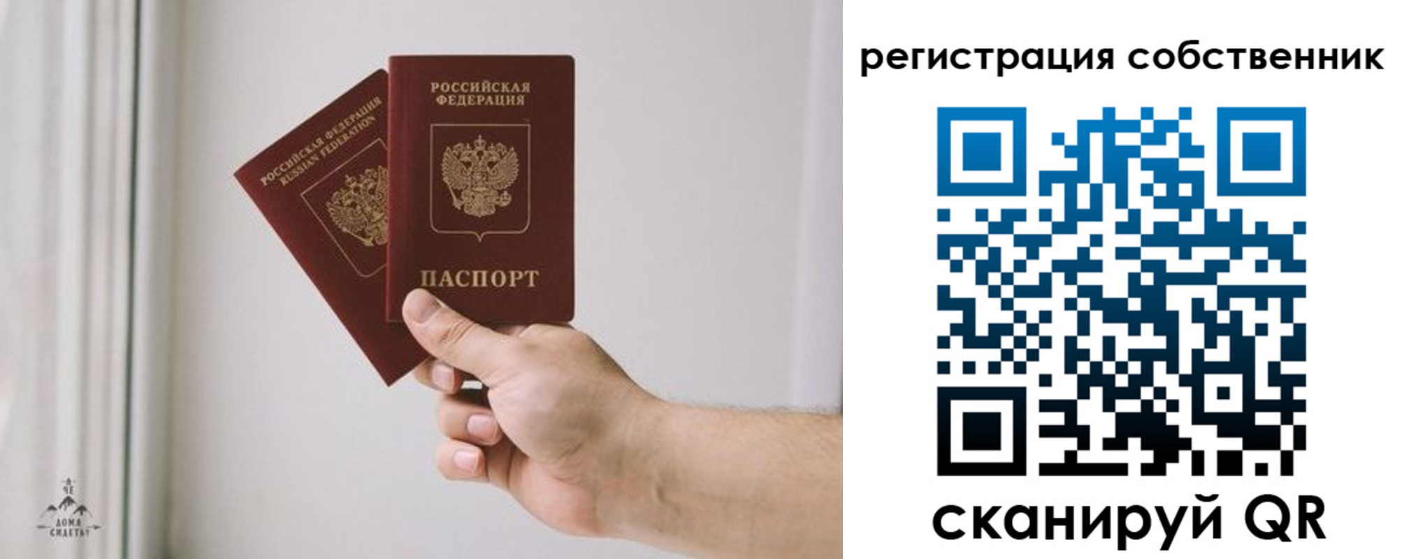 прописка для школы в Тамбовской области