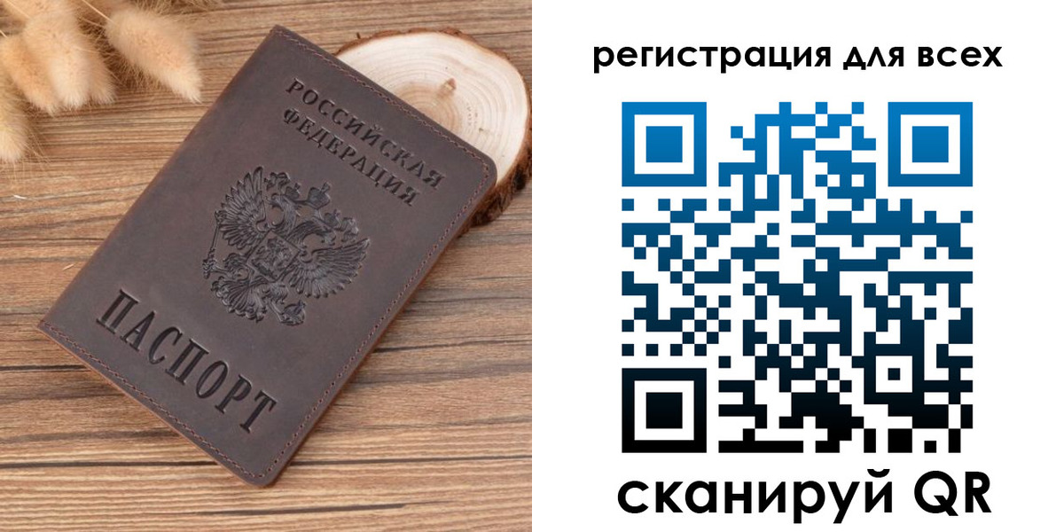 купить прописку в Тамбовской области