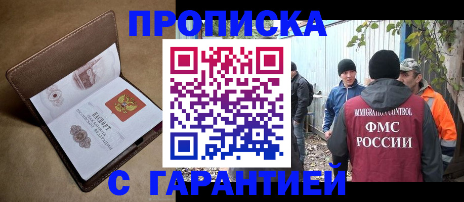 миграционный учет в Тамбовской области