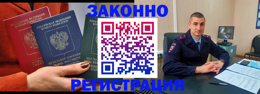 регистрация для дет. сада в Тамбовской области