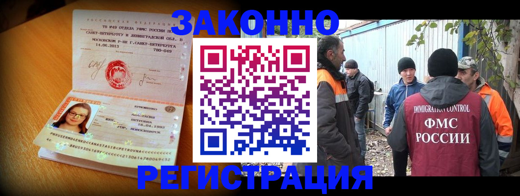 временная регистрация 2025 в Тамбовской области